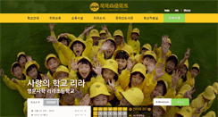 Desktop Screenshot of lila.es.kr