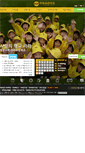 Mobile Screenshot of lila.es.kr